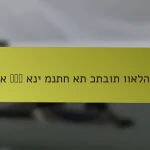 א كيف אני מנתח את כתבות וואלה