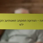 אתיקה בעיתונאות בתקופת הקורונה – הניסיון שלי