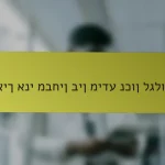 איך אני מבחין בין מידע נכון לגלוי