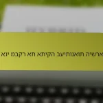 איך אני מבקר את אתיקה בעיתונאות הישראלית