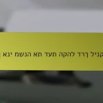 איך אני משנה את דעת הקהל דרך לינקדין