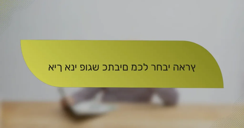 איך אני פוגש כתבים מכל רחבי הארץ