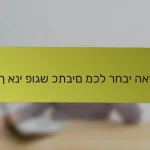 איך אני פוגש כתבים מכל רחבי הארץ
