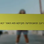 איך אני רואה את אתיקת העיתונאות בערוץ 2