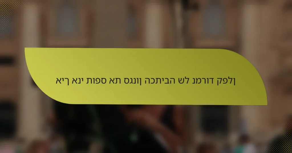 איך אני תופס את סגנון הכתיבה של נמרוד קפלן