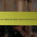 איך אני תופס את סגנון הכתיבה של נמרוד קפלן