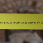 איך אני עוקב אחרי אתיקה בעיתונאות של מעריב