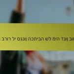 איך ברור לי סגנון הכתיבה של מיה דנון בווינט
