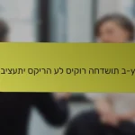 איך ביצעתי סקירה על סיקור החדשות ב-ynet