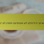 דעתי על ניתוח העיתונות של טלוויזיה ישראלית
