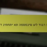 כיצד ניתחתי את המסמכים של דובר צהל