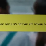 מה אני חושב על התרבות של חדשות חמות