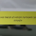 מה אני חושבת על אתיקת העיתונאות בעידן הדיגיטלי