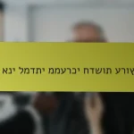 מה אני למדתי ממערכי חדשות ערוץ 12