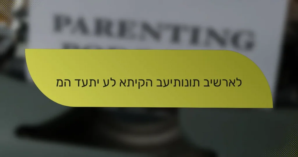מה דעתי על אתיקה בעיתונות בישראל