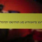 מה למדתי משיחות עם עיתונאים צעירים