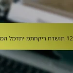 מה למדתי מתחקיר חדשות 12
