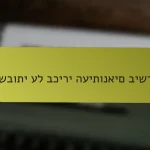 מחשבותי על בכירי העיתונאים בישראל