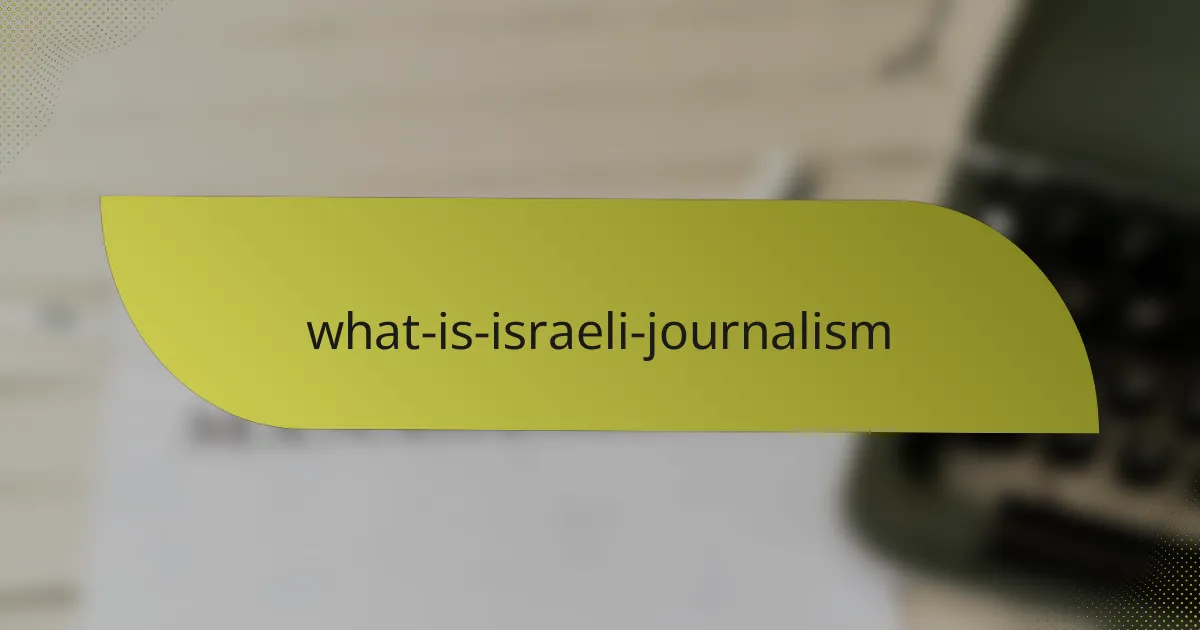 what-is-israeli-journalism